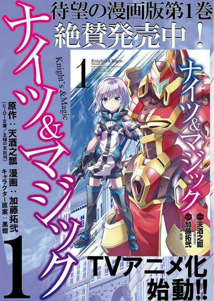 Đấu Giả Và Pháp Khí Tại Dị Giới Chapter 11 trang 23