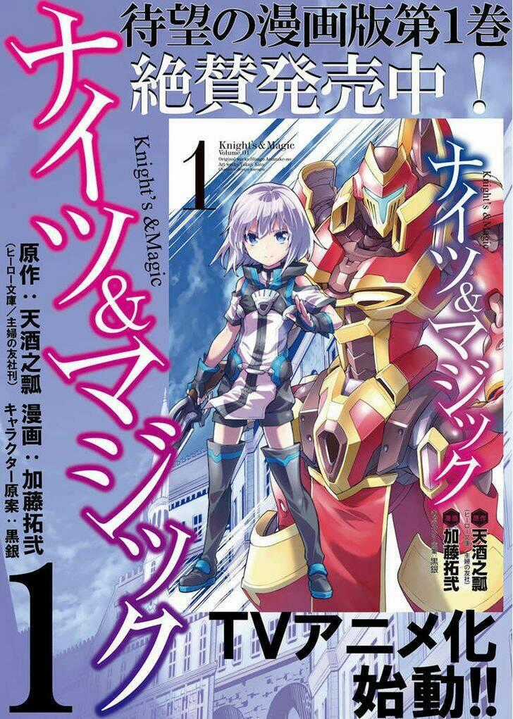 Đấu Giả Và Pháp Khí Tại Dị Giới Chapter 12 trang 22