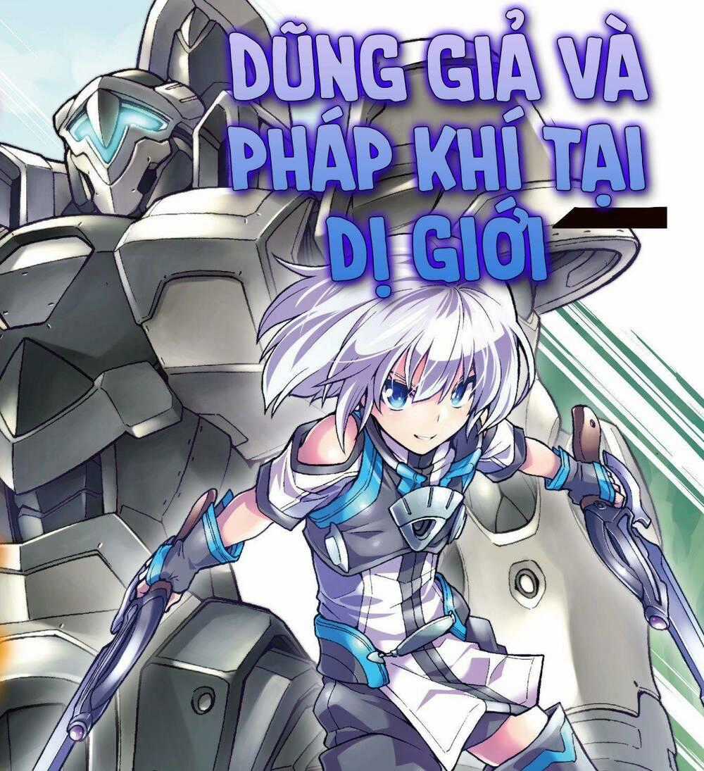 Đấu Giả Và Pháp Khí Tại Dị Giới Chapter 17.5 trang 0