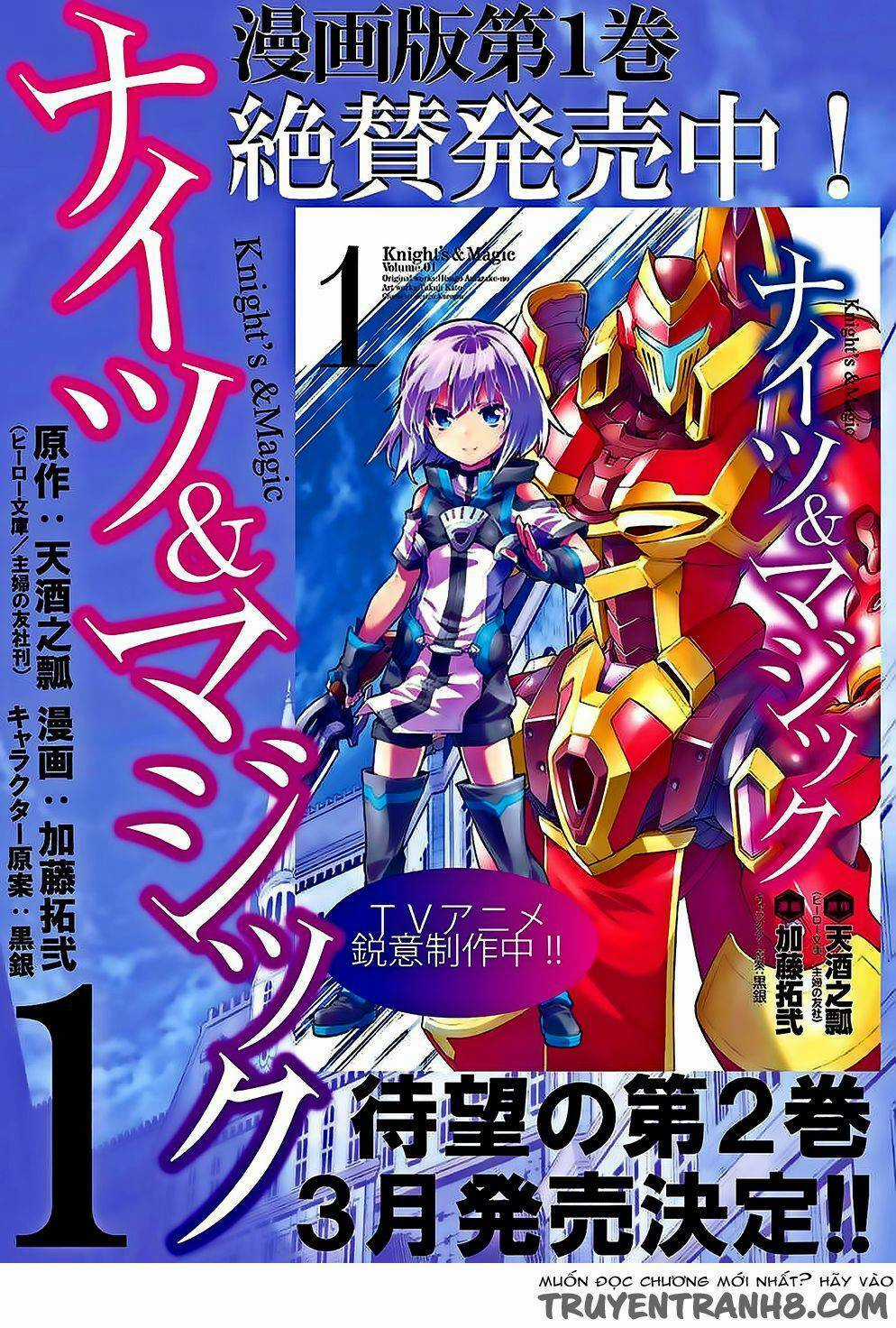 Đấu Giả Và Pháp Khí Tại Dị Giới Chapter 17.5 trang 12