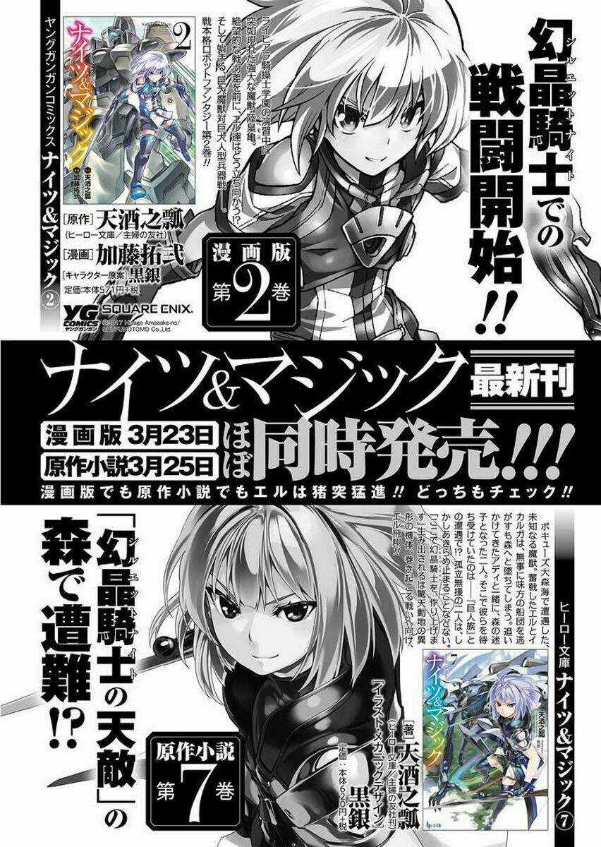 Đấu Giả Và Pháp Khí Tại Dị Giới Chapter 18 trang 22