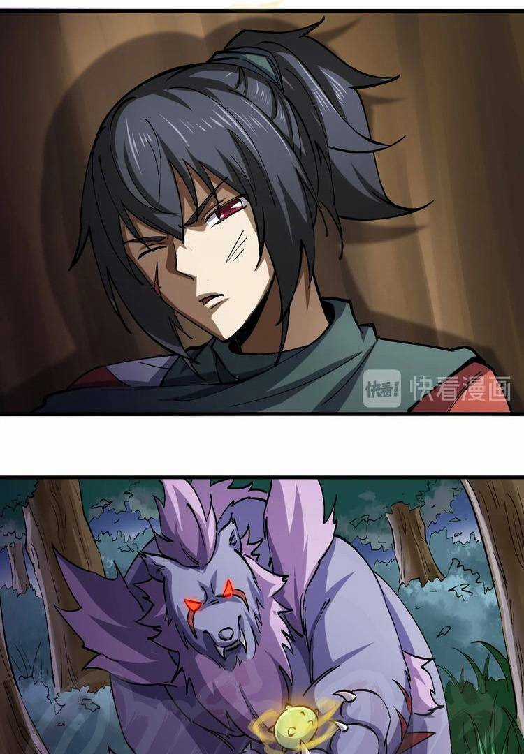 Đấu Hồn Đại Lục Chapter 12 trang 20