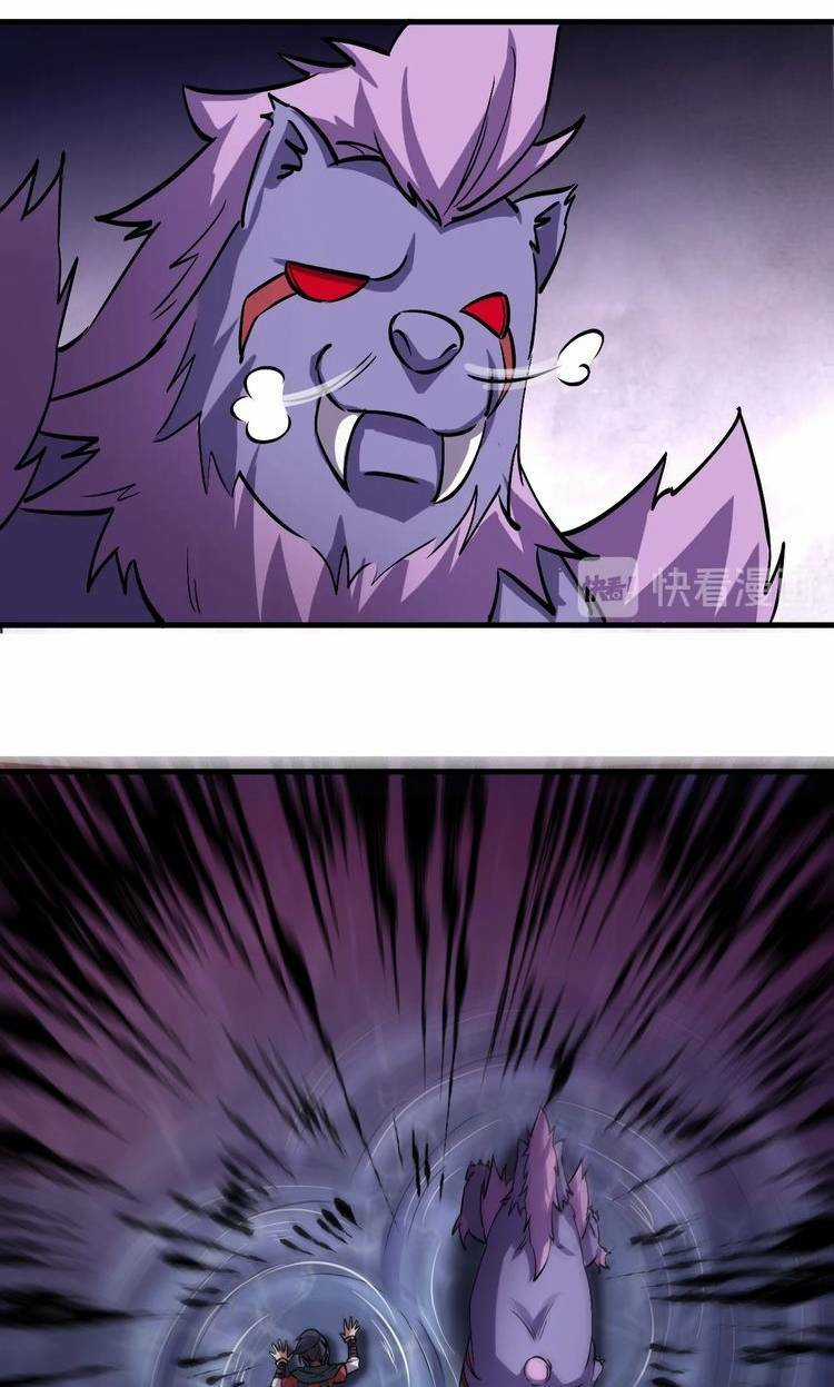 Đấu Hồn Đại Lục Chapter 13 trang 13