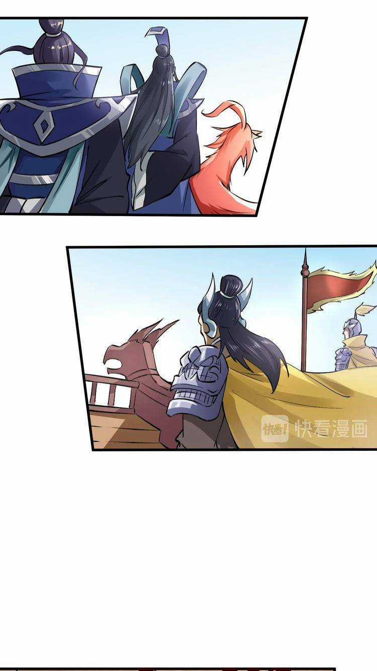 Đấu Hồn Đại Lục Chapter 13 trang 22