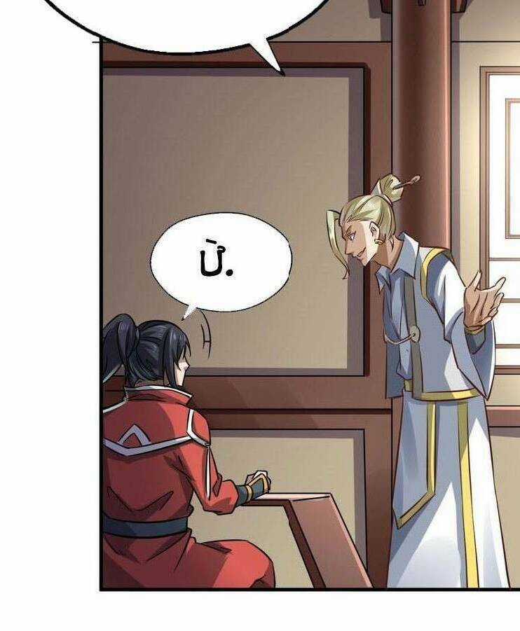 Đấu Hồn Đại Lục Chapter 16 trang 14