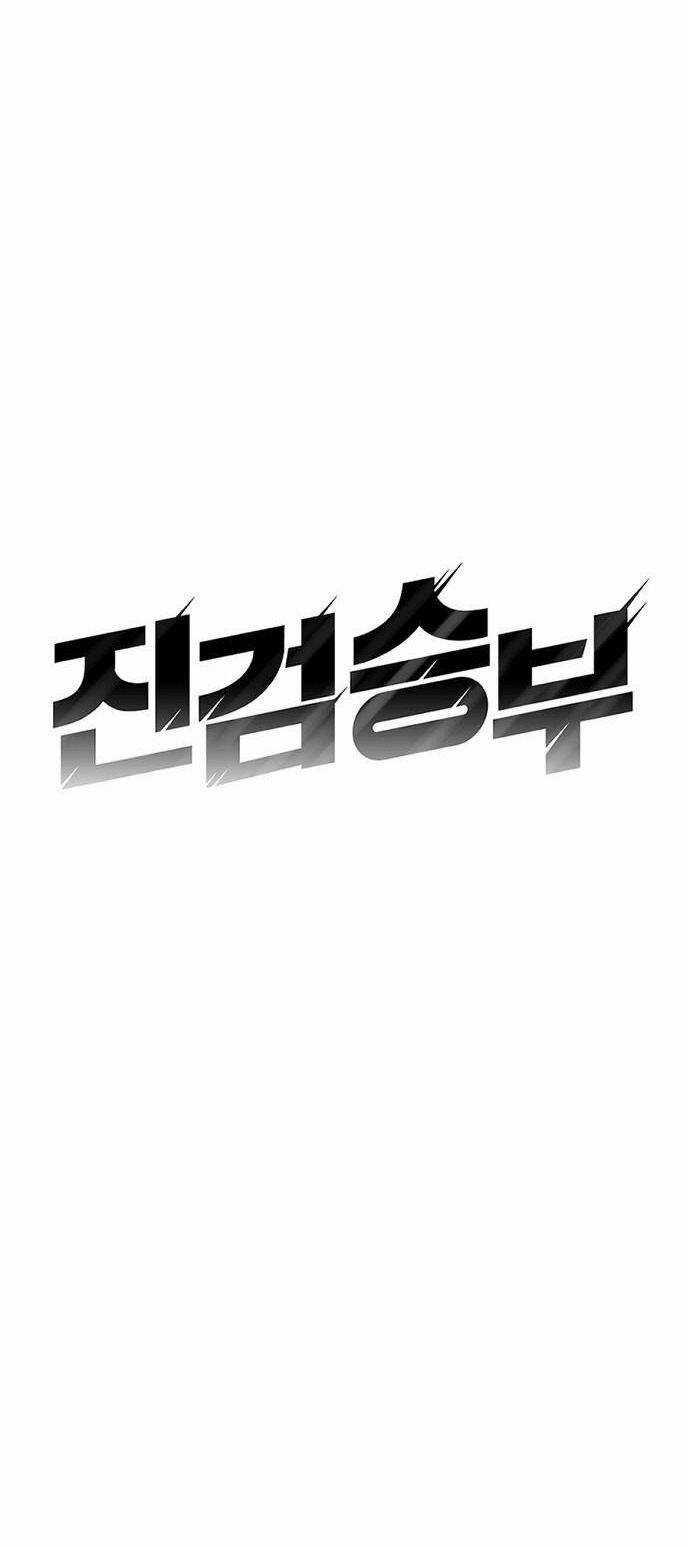 Đấu Kiếm - Công Tố Viên Lách Luật Chapter 14 trang 6