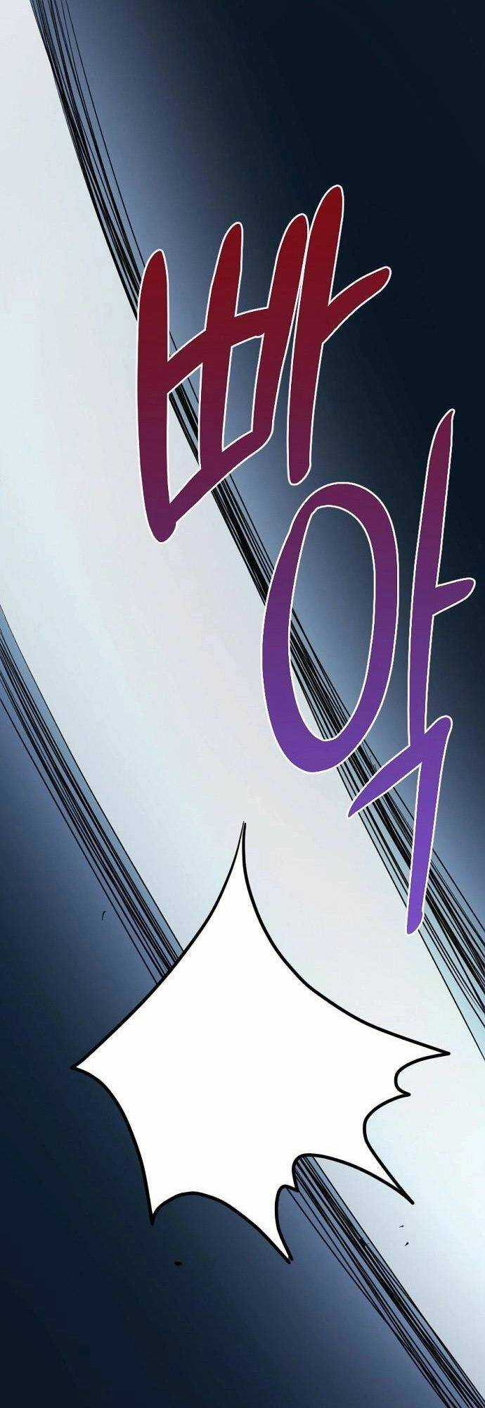 Đấu Kiếm - Công Tố Viên Lách Luật Chapter 2 trang 42