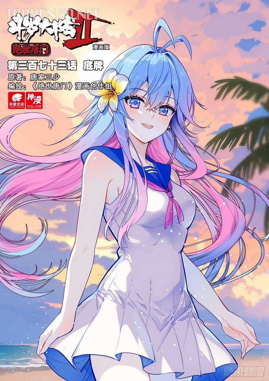 Đấu La Đại Lục 2 Chapter 373 trang 0