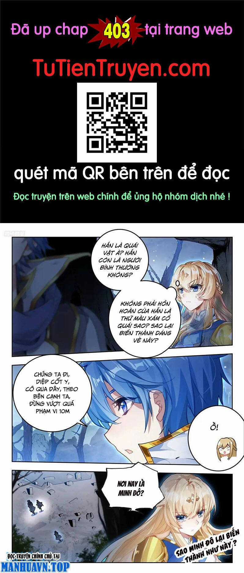 Đấu La Đại Lục 2 Chapter 402 trang 0