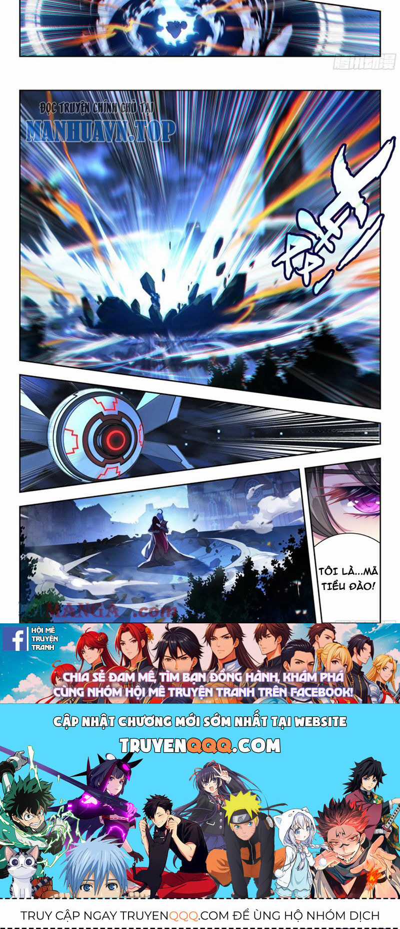 Đấu La Đại Lục 2 Chapter 425 trang 11