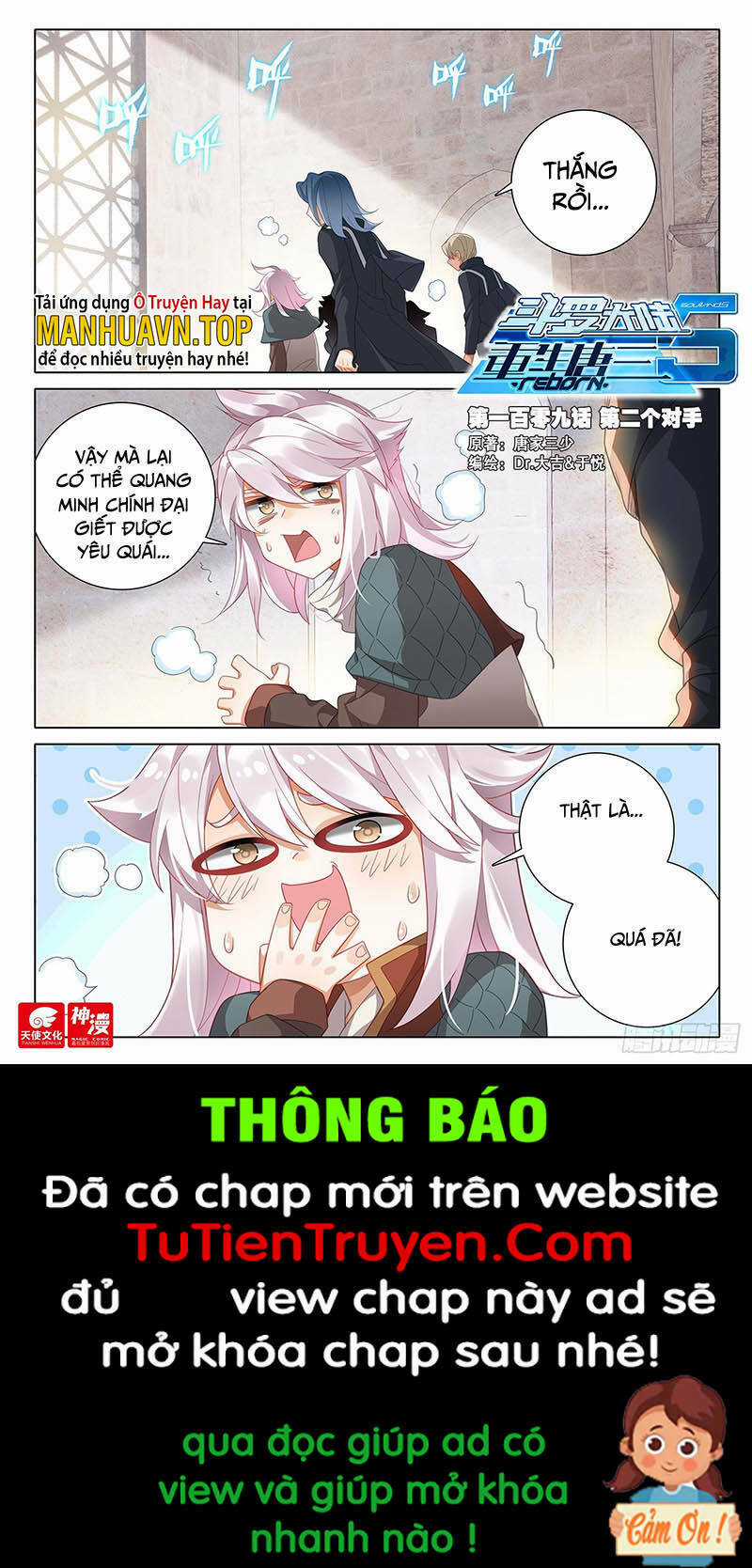 Đấu La Đại Lục 5 Chapter 109 trang 0