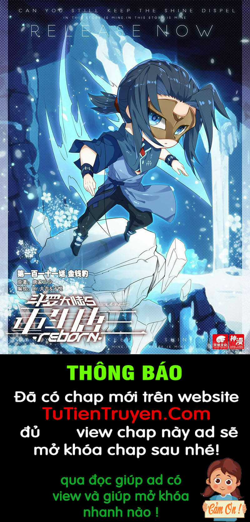 Đấu La Đại Lục 5 Chapter 111 trang 0