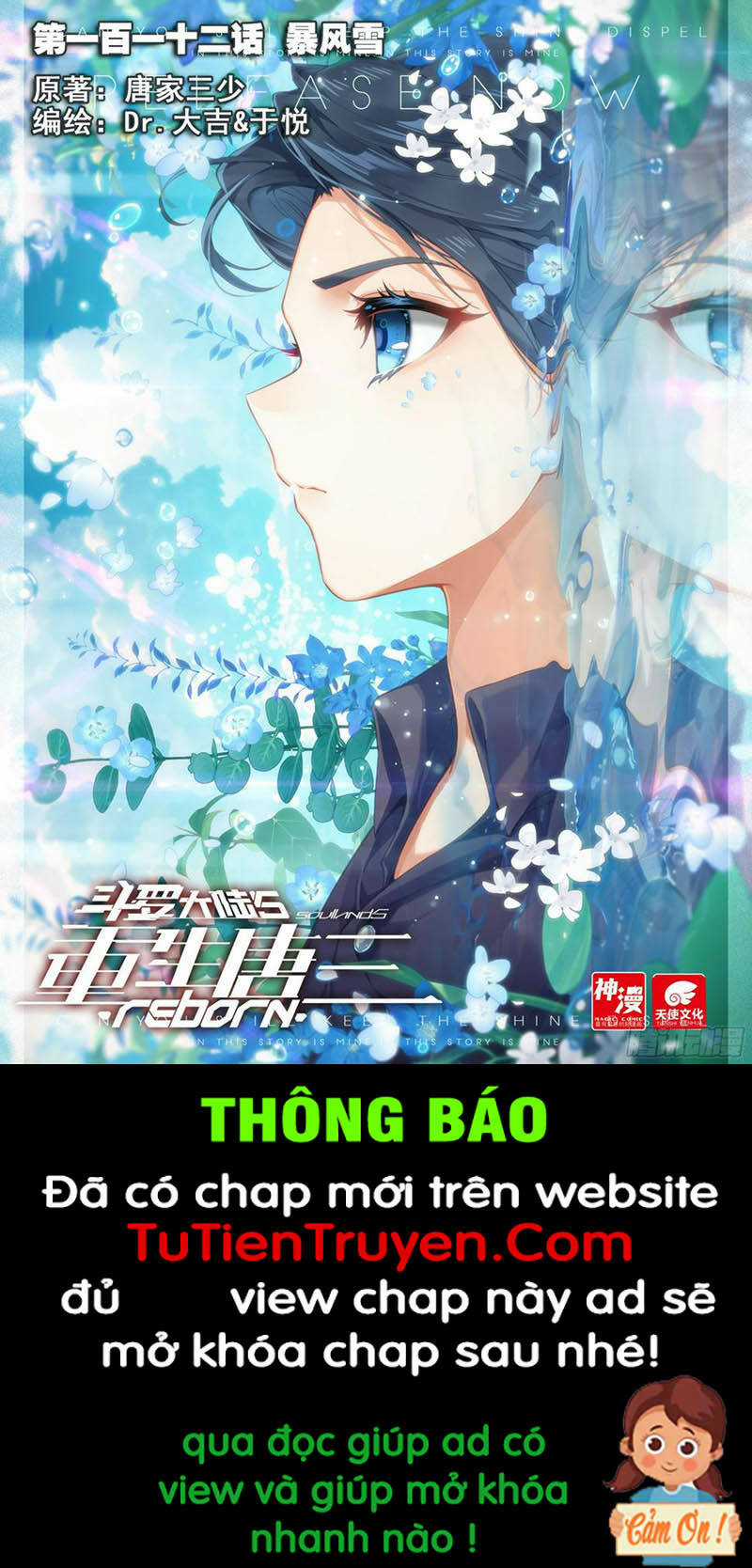 Đấu La Đại Lục 5 Chapter 112 trang 0