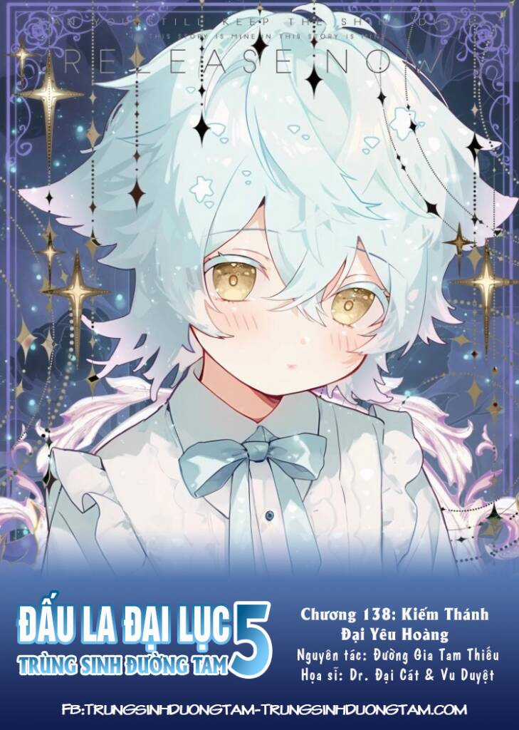 Đấu La Đại Lục 5 Chapter 138 trang 0