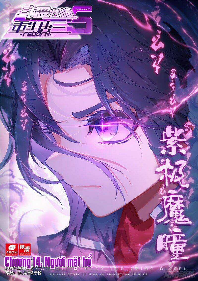 Đấu La Đại Lục 5 Chapter 14 trang 0