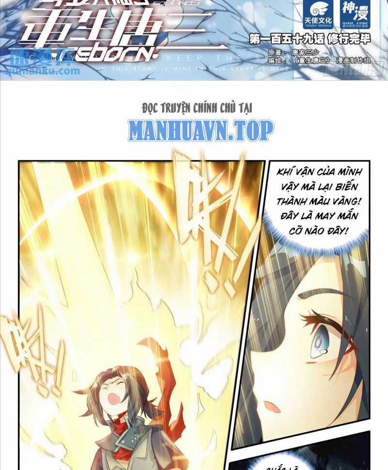 Đấu La Đại Lục 5 Chapter 159 trang 1