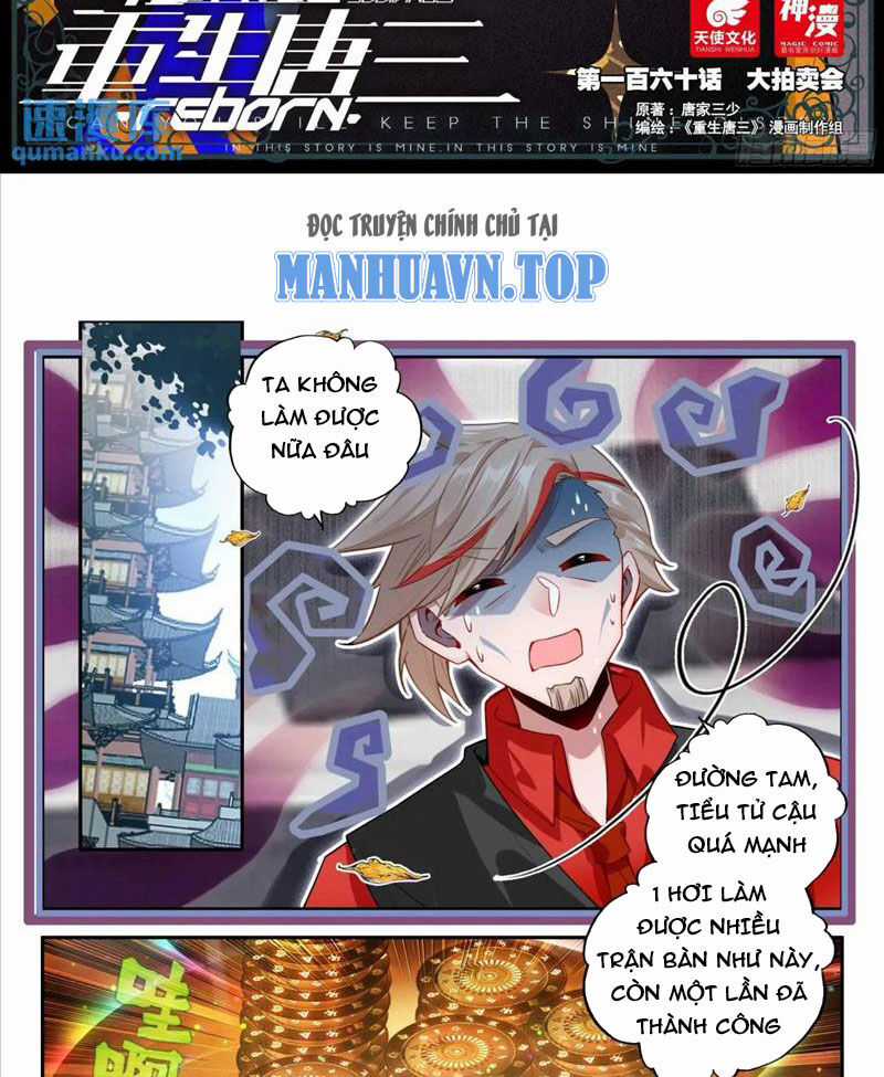 Đấu La Đại Lục 5 Chapter 160 trang 1