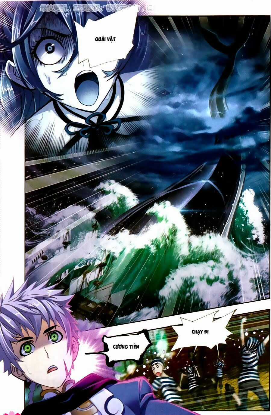 Đấu La Đại Lục 5 Chapter 194 trang 18