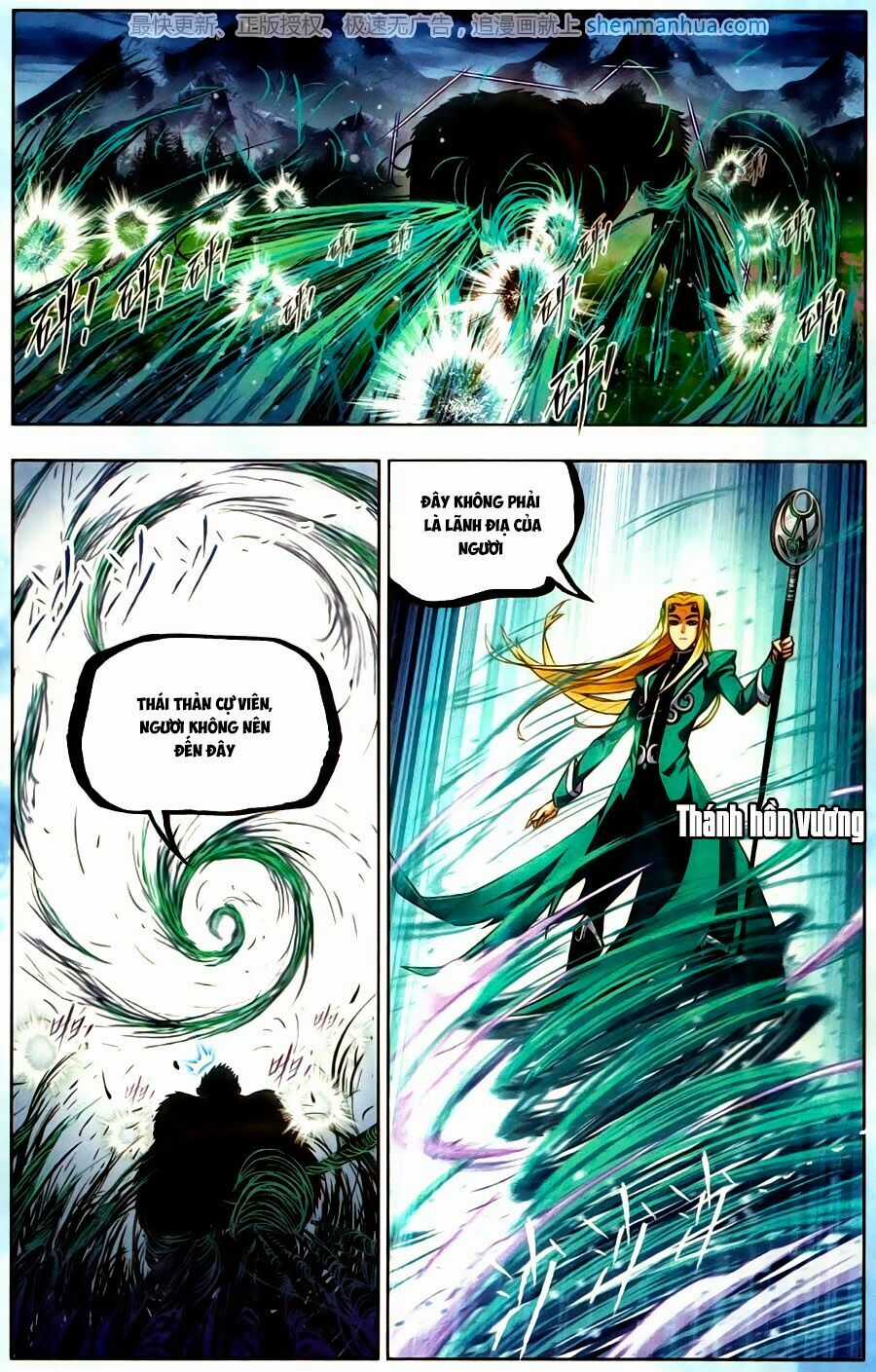 Đấu La Đại Lục 5 Chapter 195.5 trang 6