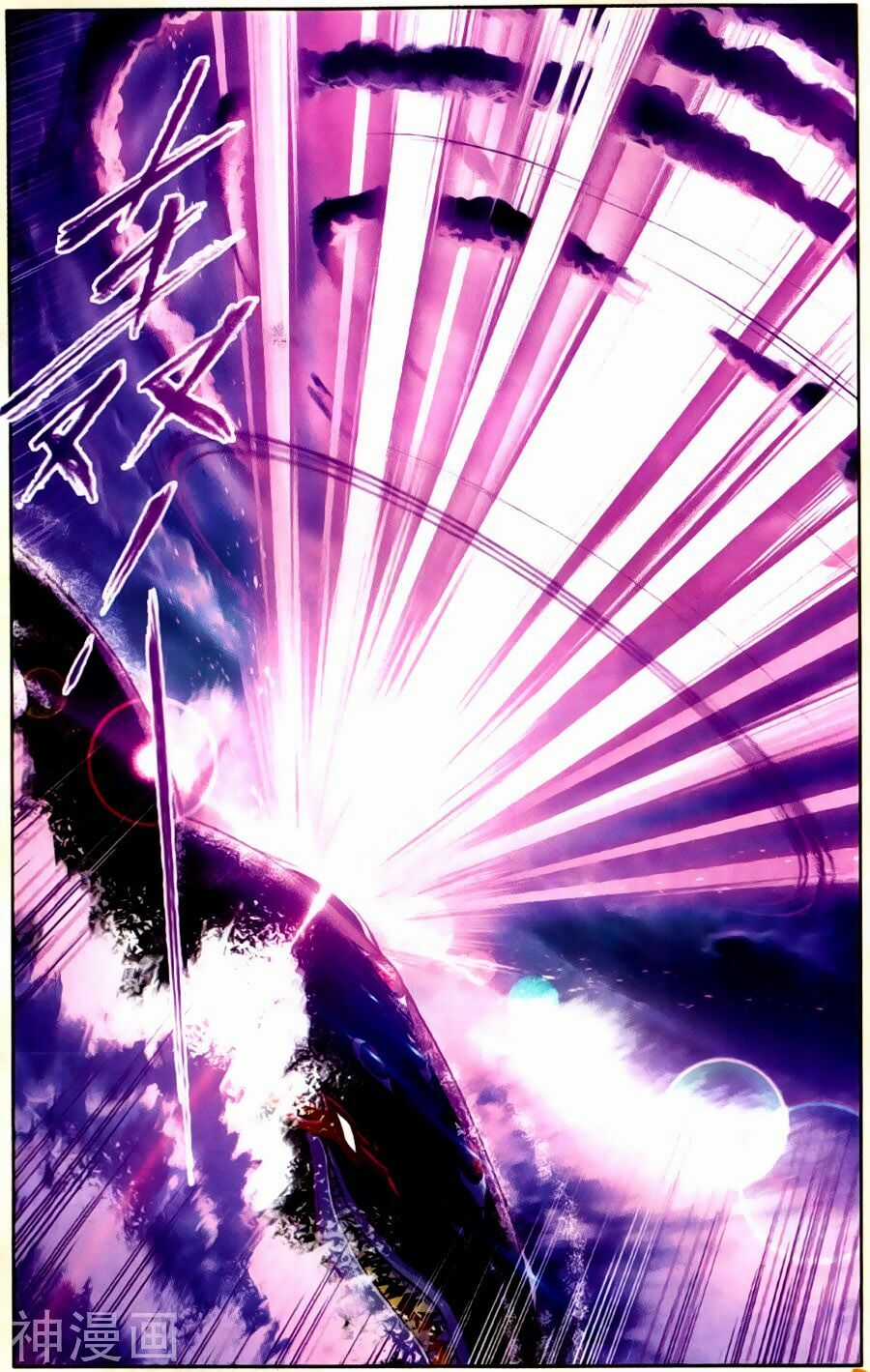 Đấu La Đại Lục 5 Chapter 198 trang 13