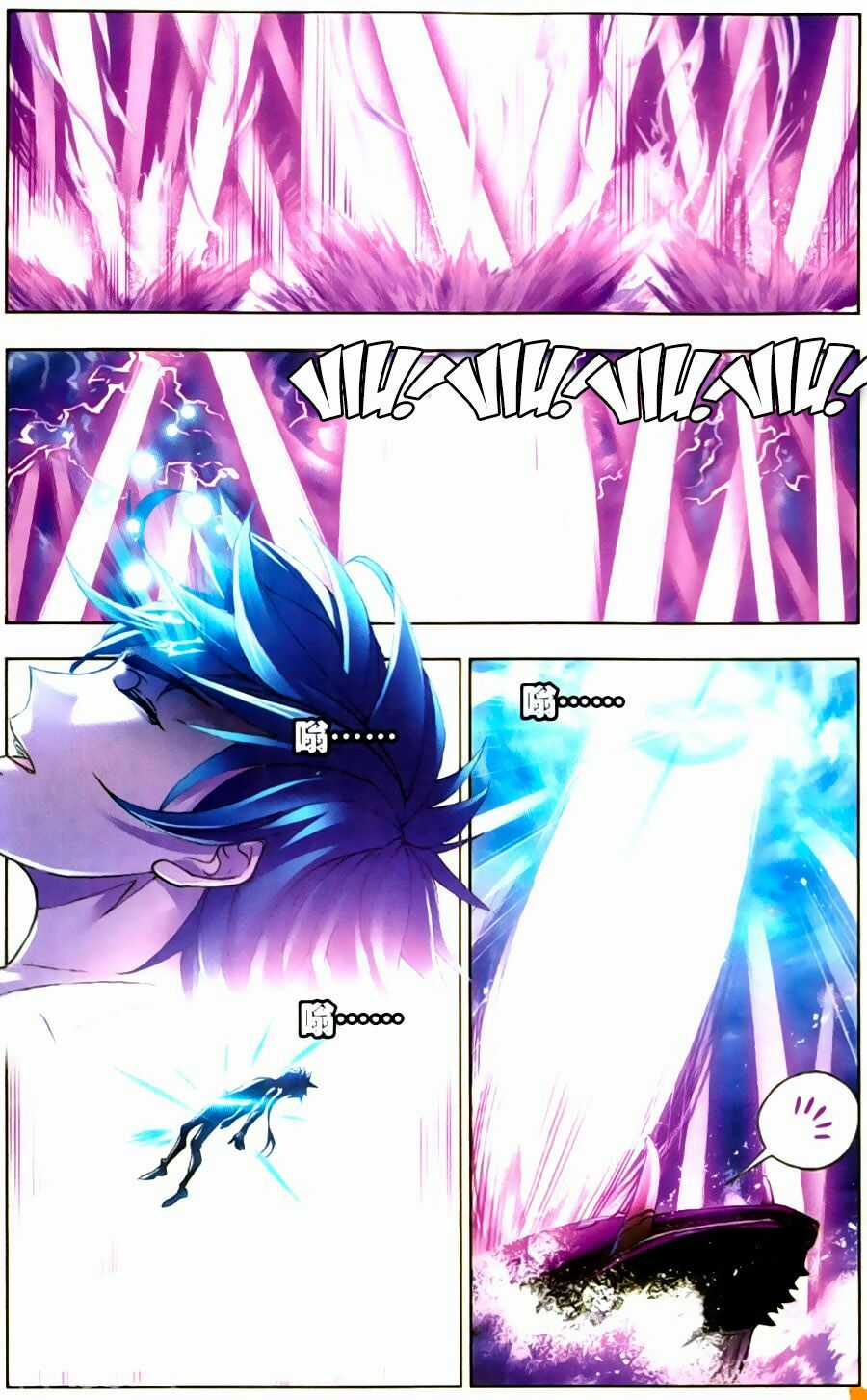 Đấu La Đại Lục 5 Chapter 198 trang 17