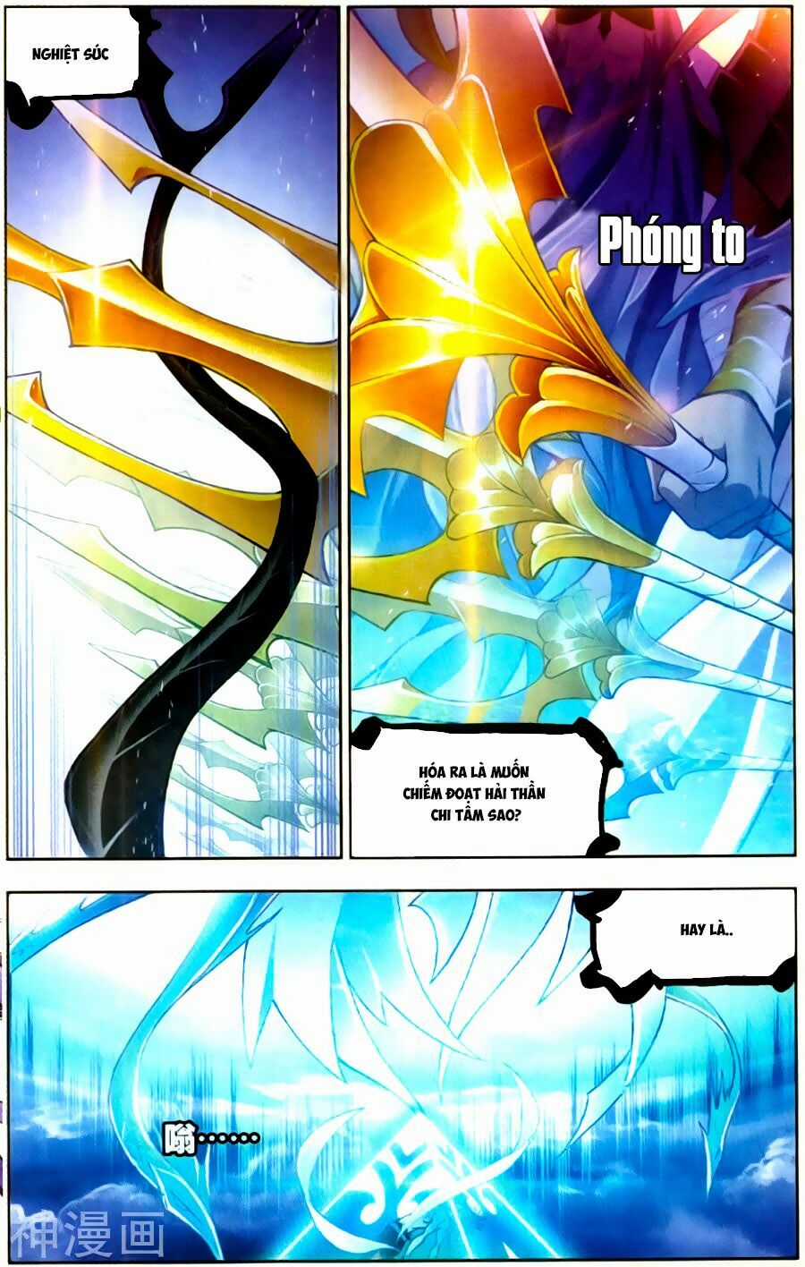 Đấu La Đại Lục 5 Chapter 198 trang 20