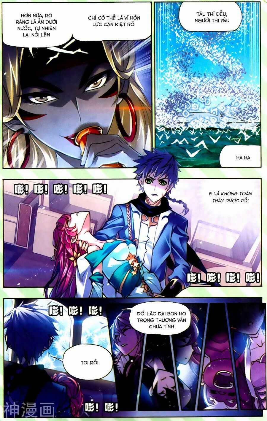 Đấu La Đại Lục 5 Chapter 199 trang 15