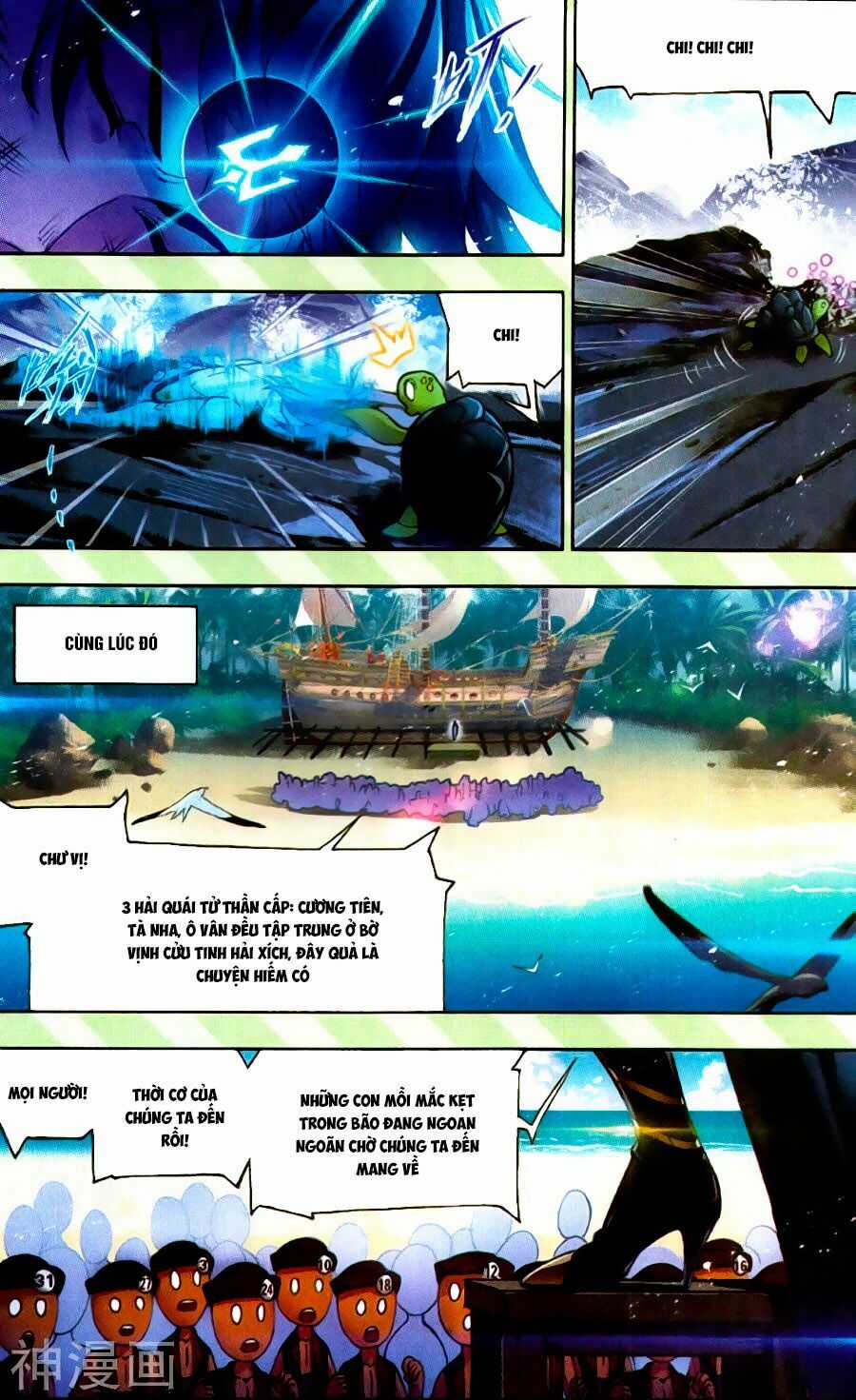 Đấu La Đại Lục 5 Chapter 199 trang 5