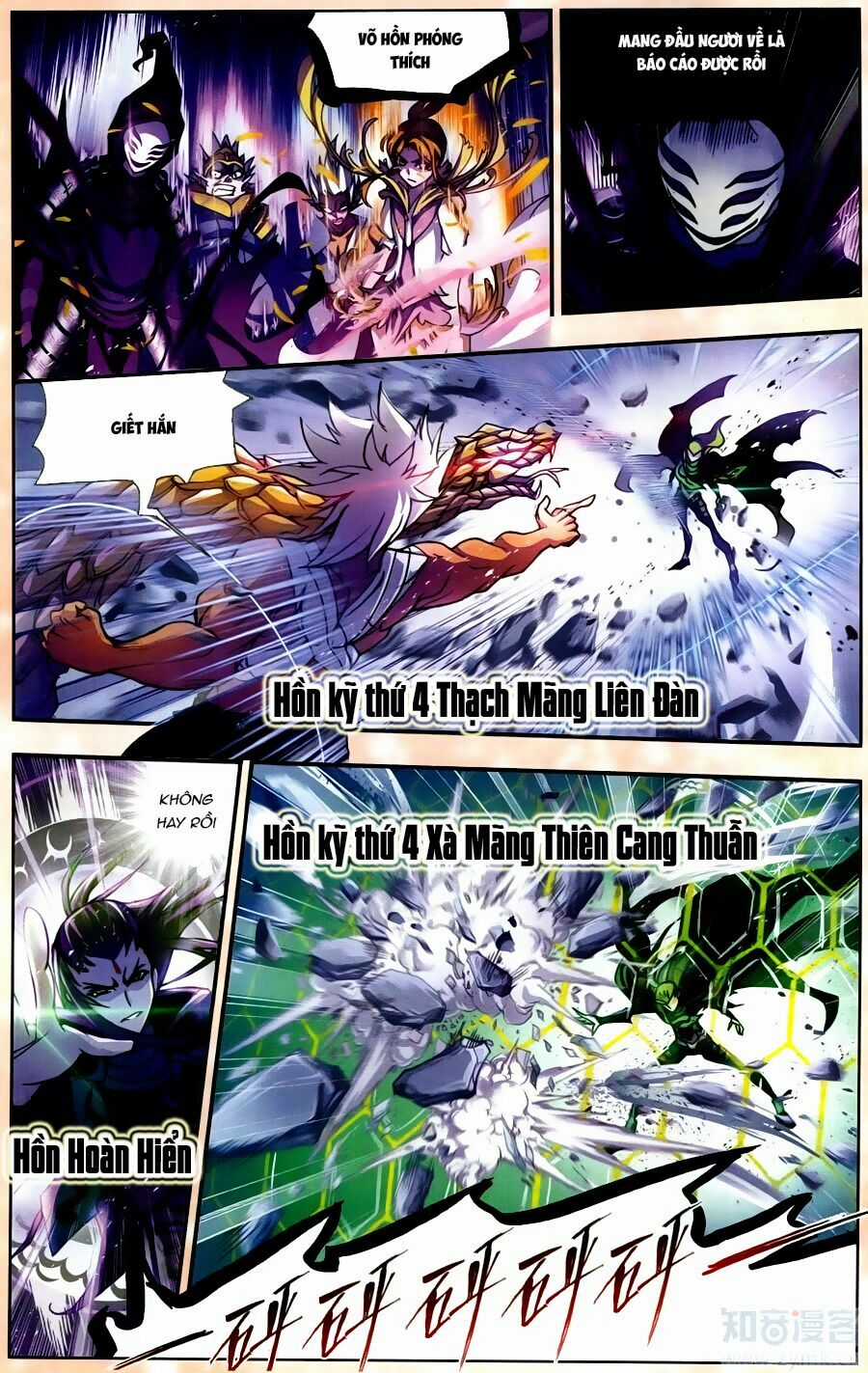 Đấu La Đại Lục 5 Chapter 200.6 trang 5