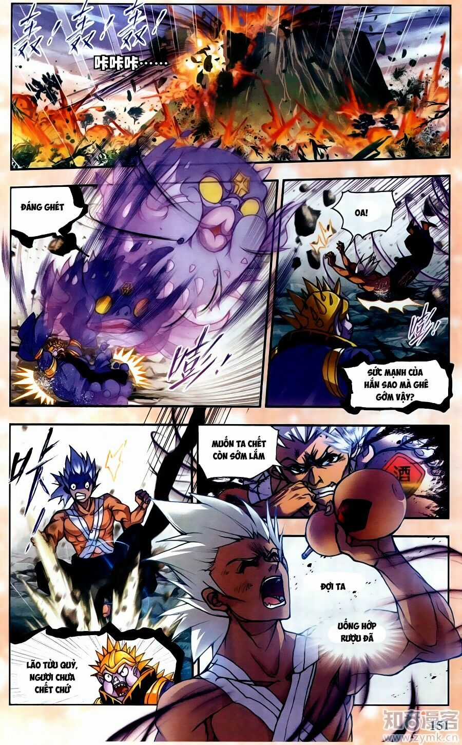 Đấu La Đại Lục 5 Chapter 202.5 trang 8