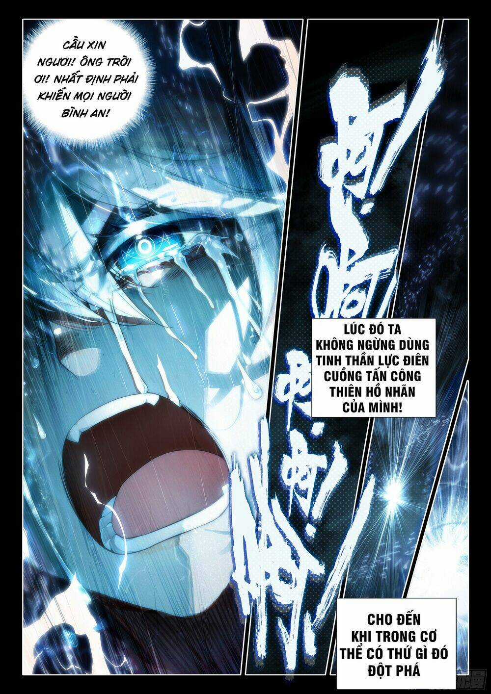 Đấu La Đại Lục 5 Chapter 47 trang 5