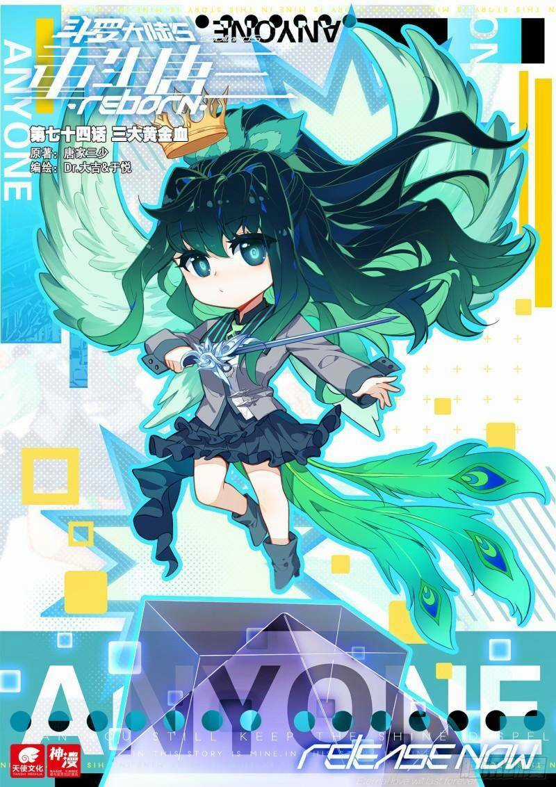 Đấu La Đại Lục 5 Chapter 74 trang 0