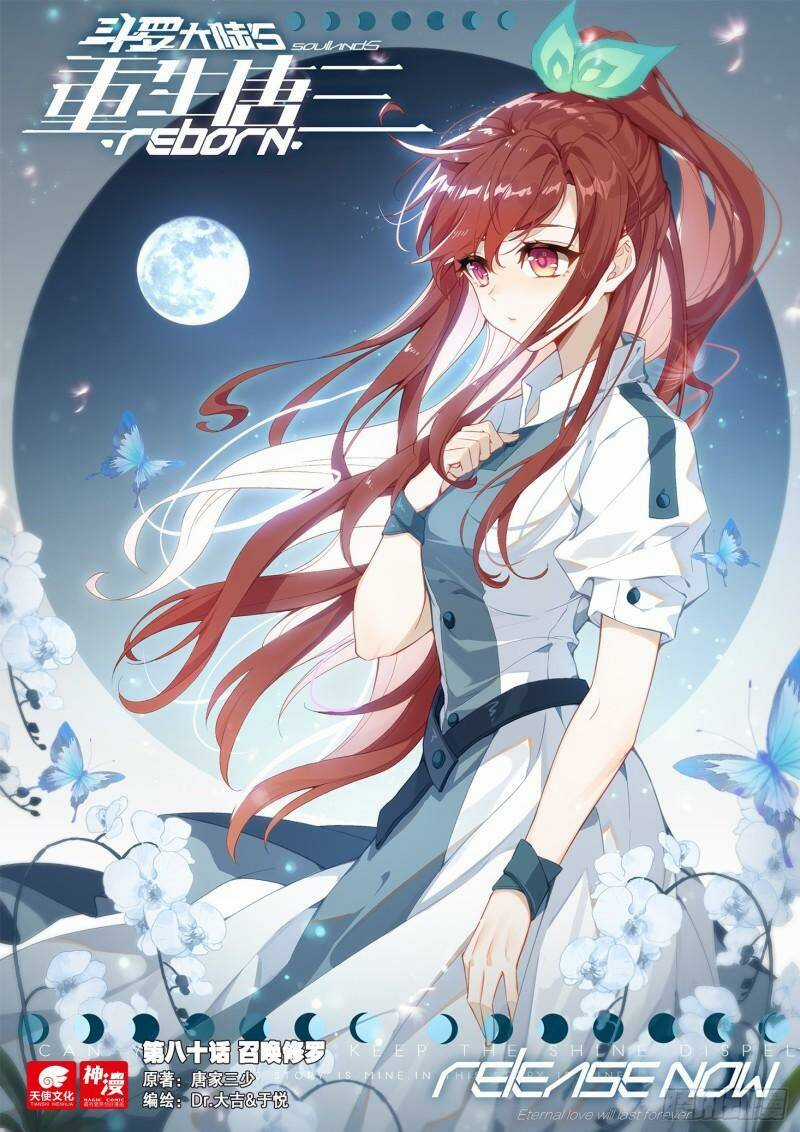 Đấu La Đại Lục 5 Chapter 80 trang 0