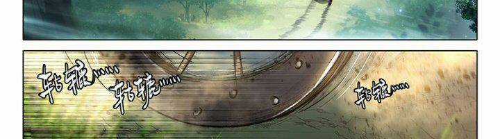 Đấu La Đại Lục 5 Chapter 88 trang 67