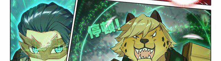 Đấu La Đại Lục 5 Chapter 89 trang 9