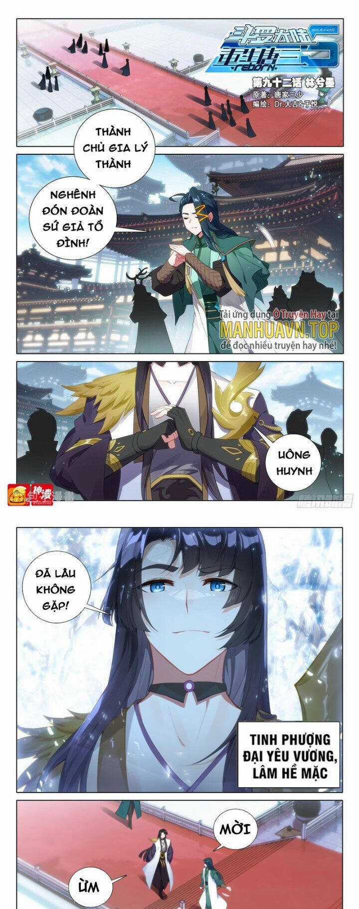 Đấu La Đại Lục 5 Chapter 92 trang 0