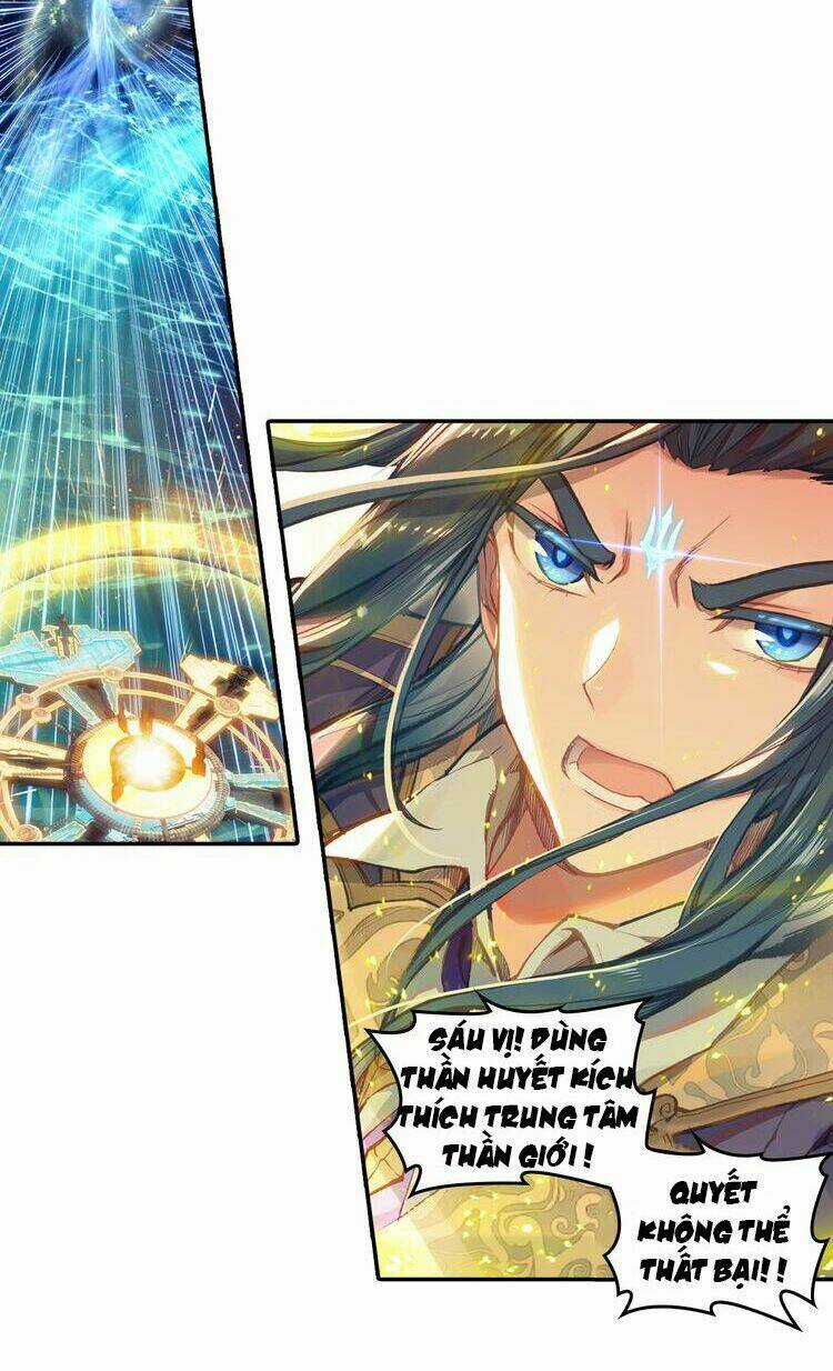 Đấu La Đại Lục Ngoại Truyện: Đường Môn Anh Hùng Chapter 2 trang 11