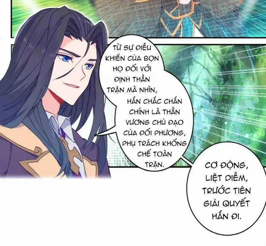 Đấu La Đại Lục Ngoại Truyện: Đường Môn Anh Hùng Chapter 27 trang 25