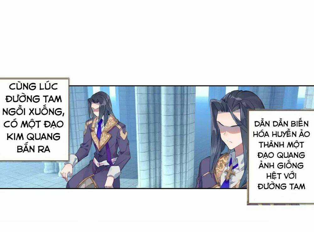 Đấu La Đại Lục Ngoại Truyện: Đường Môn Anh Hùng Chapter 3 trang 17