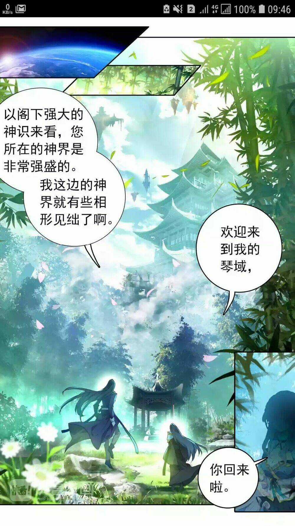 Đấu La Đại Lục Ngoại Truyện: Đường Môn Anh Hùng Chapter 4 trang 8