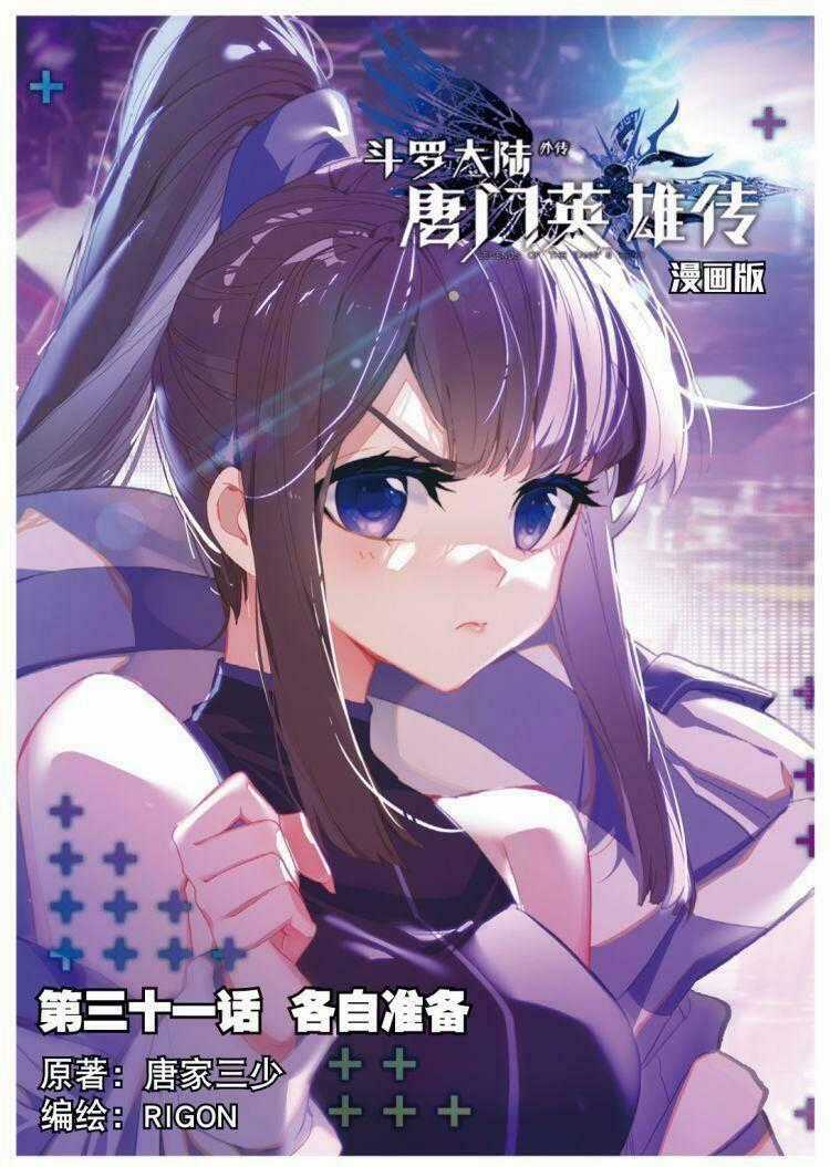 Đấu La Đại Lục Ngoại Truyện: Đường Môn Anh Hùng Chapter 81 trang 0