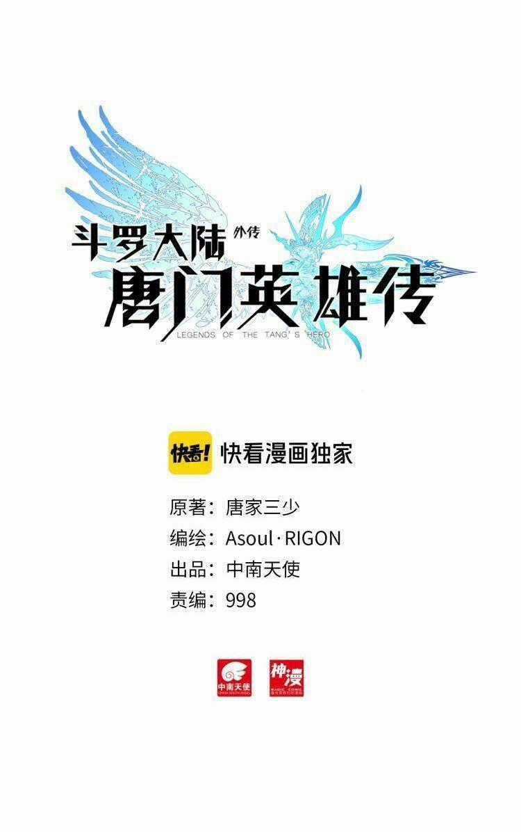 Đấu La Đại Lục Ngoại Truyện: Đường Môn Anh Hùng Chapter 81 trang 1