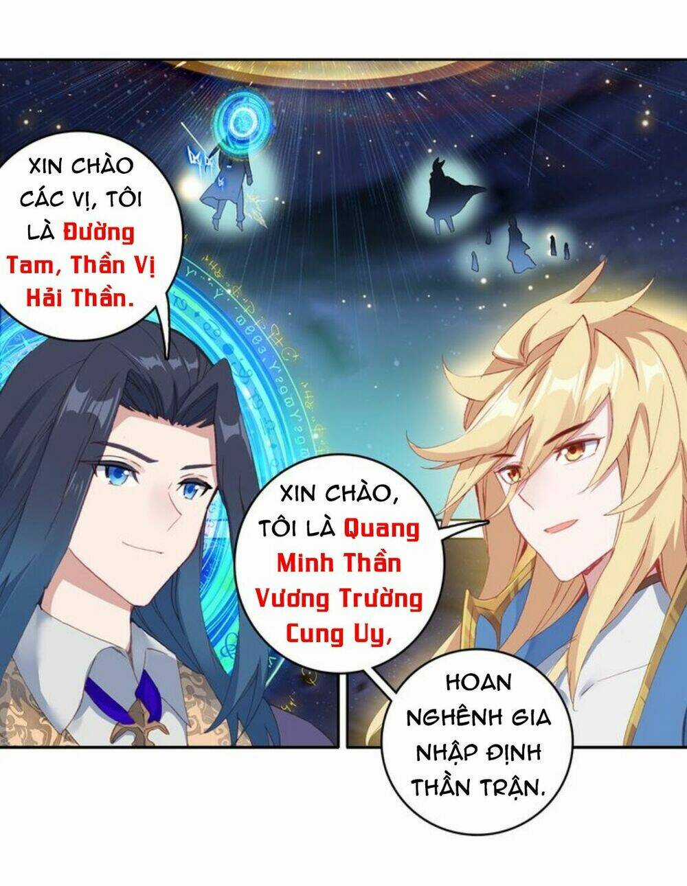 Đấu La Đại Lục Ngoại Truyện: Đường Môn Anh Hùng Chapter 9 trang 15