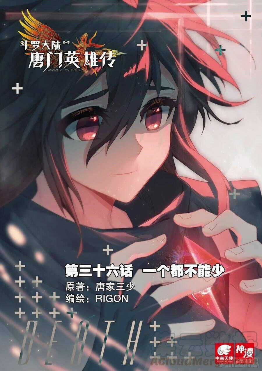 Đấu La Đại Lục Ngoại Truyện: Đường Môn Anh Hùng Chapter 93 trang 0