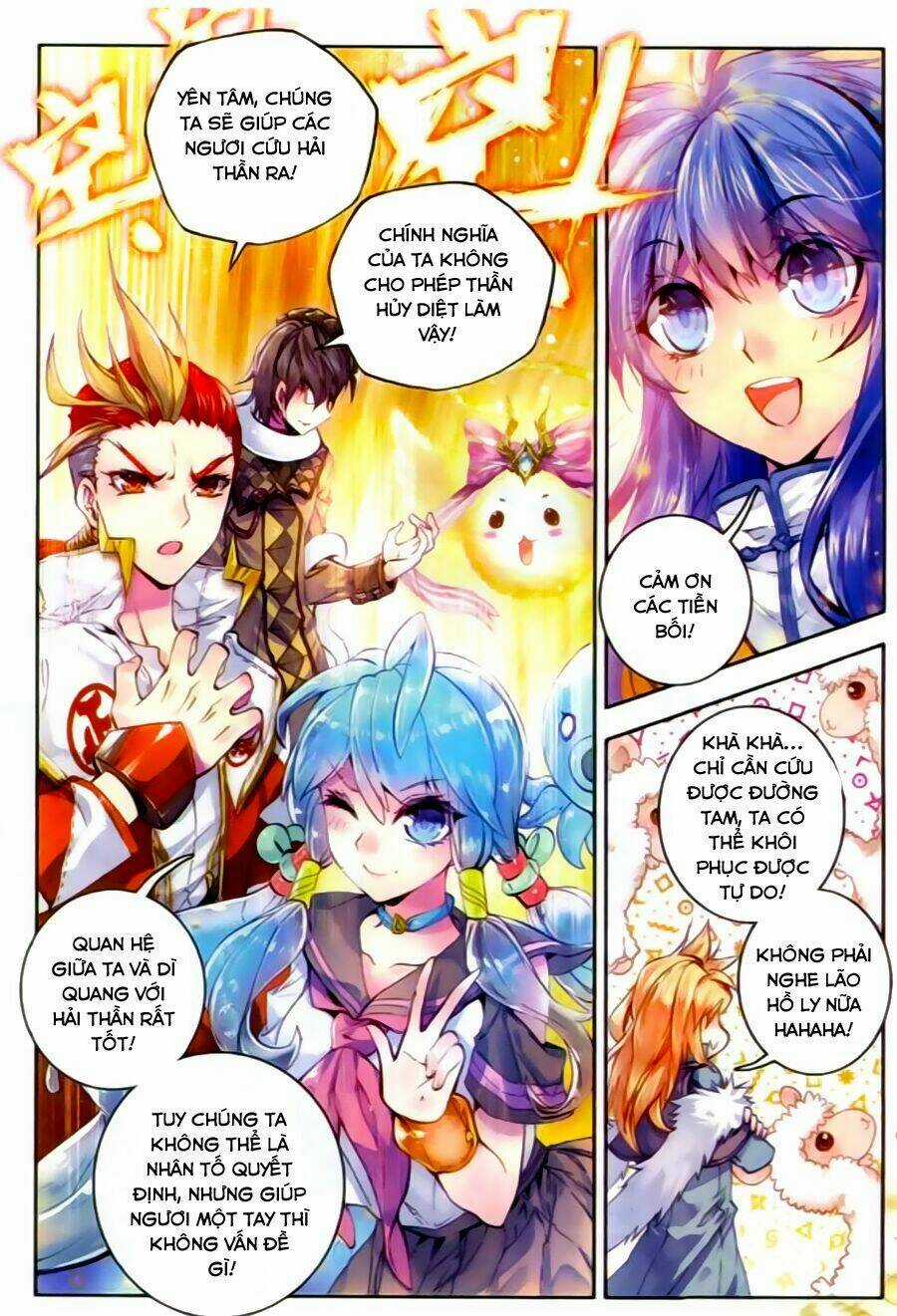 Đấu La Đại Lục Ngoại Truyện Thần Giới Truyền Thuyết Chapter 22 trang 17