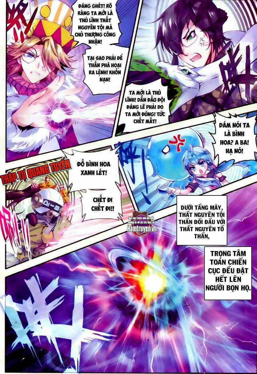 Đấu La Đại Lục Ngoại Truyện Thần Giới Truyền Thuyết Chapter 24 trang 20