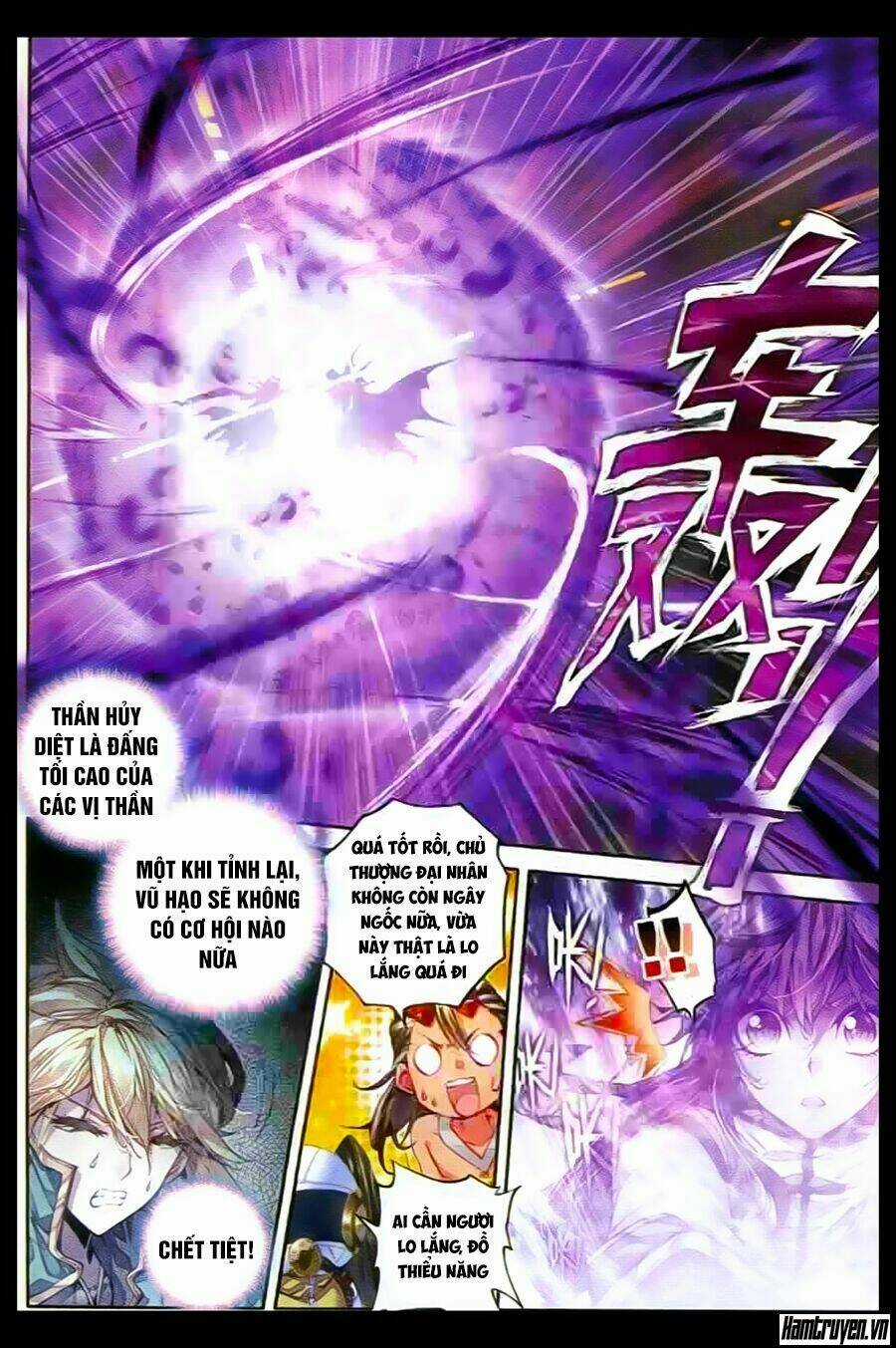 Đấu La Đại Lục Ngoại Truyện Thần Giới Truyền Thuyết Chapter 30 trang 13