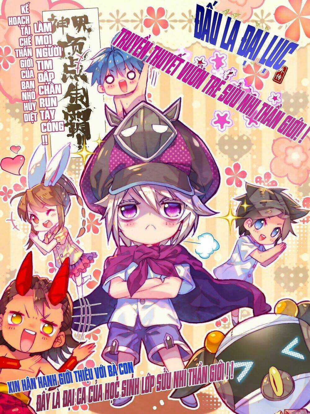 Đấu La Đại Lục Ngoại Truyện Thần Giới Truyền Thuyết Chapter 32.5 trang 1