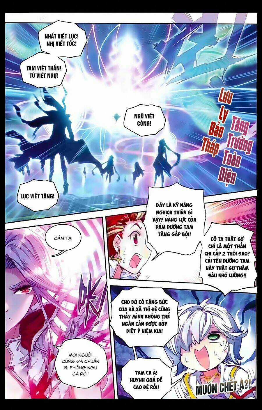 Đấu La Đại Lục Ngoại Truyện Thần Giới Truyền Thuyết Chapter 34 trang 12