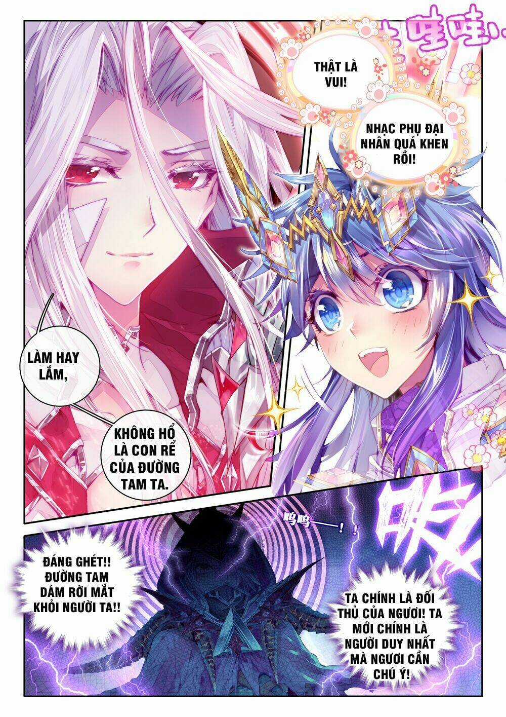 Đấu La Đại Lục Ngoại Truyện Thần Giới Truyền Thuyết Chapter 36 trang 5